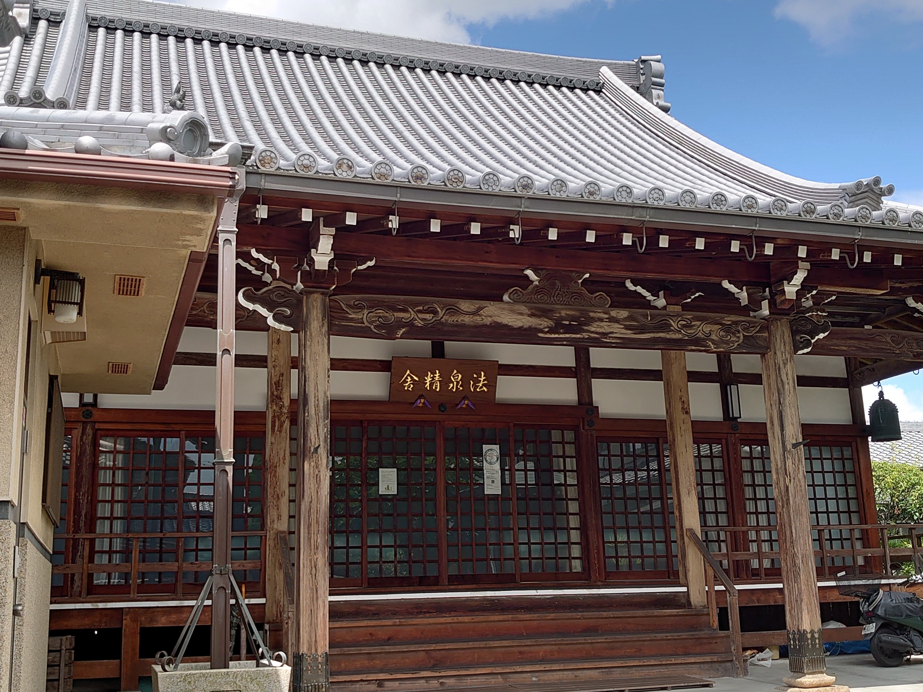 法泉寺(ほうせんじ)大阪教区 天野北組