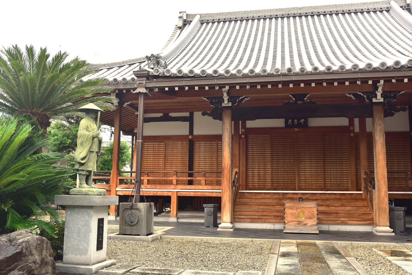 真光寺(しんこうじ)大阪教区 天野南組