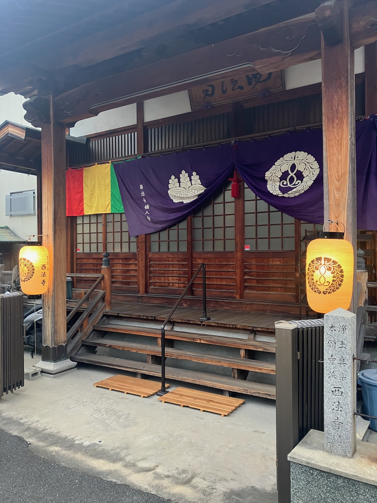 西法寺(さいほうじ)大阪教区 河中北組