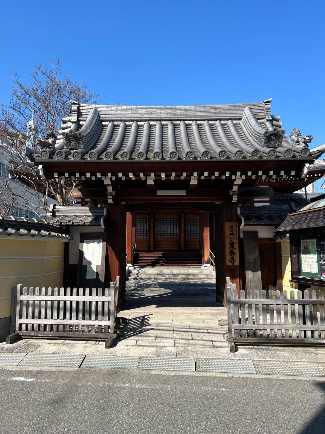 定秀寺(じょうしゅうじ)大阪教区 中島西組