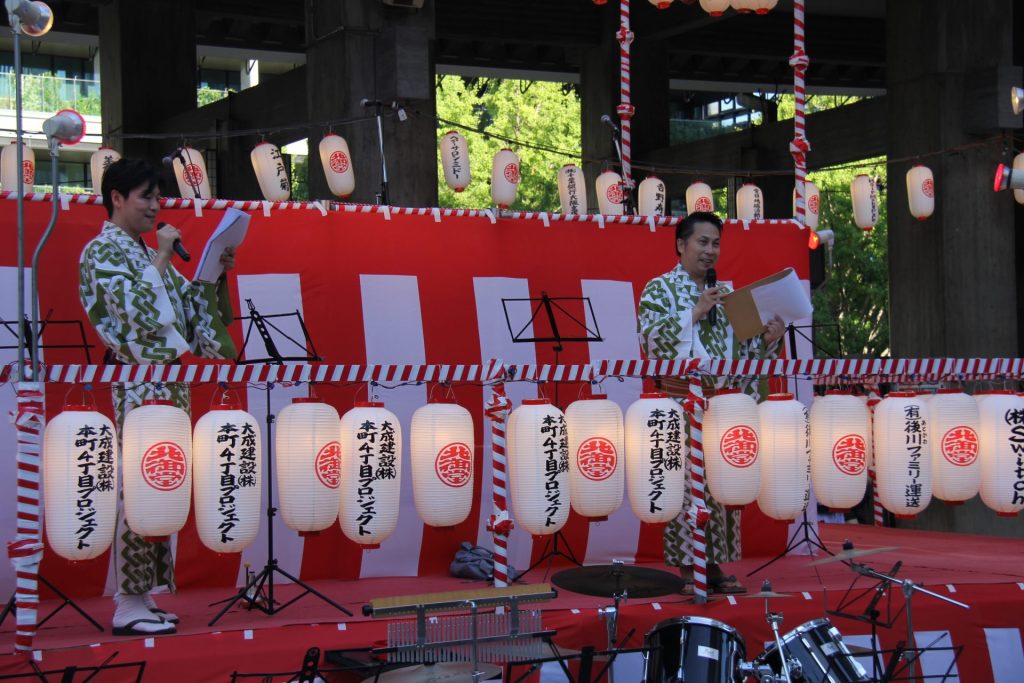 司会林家笑丸さま
